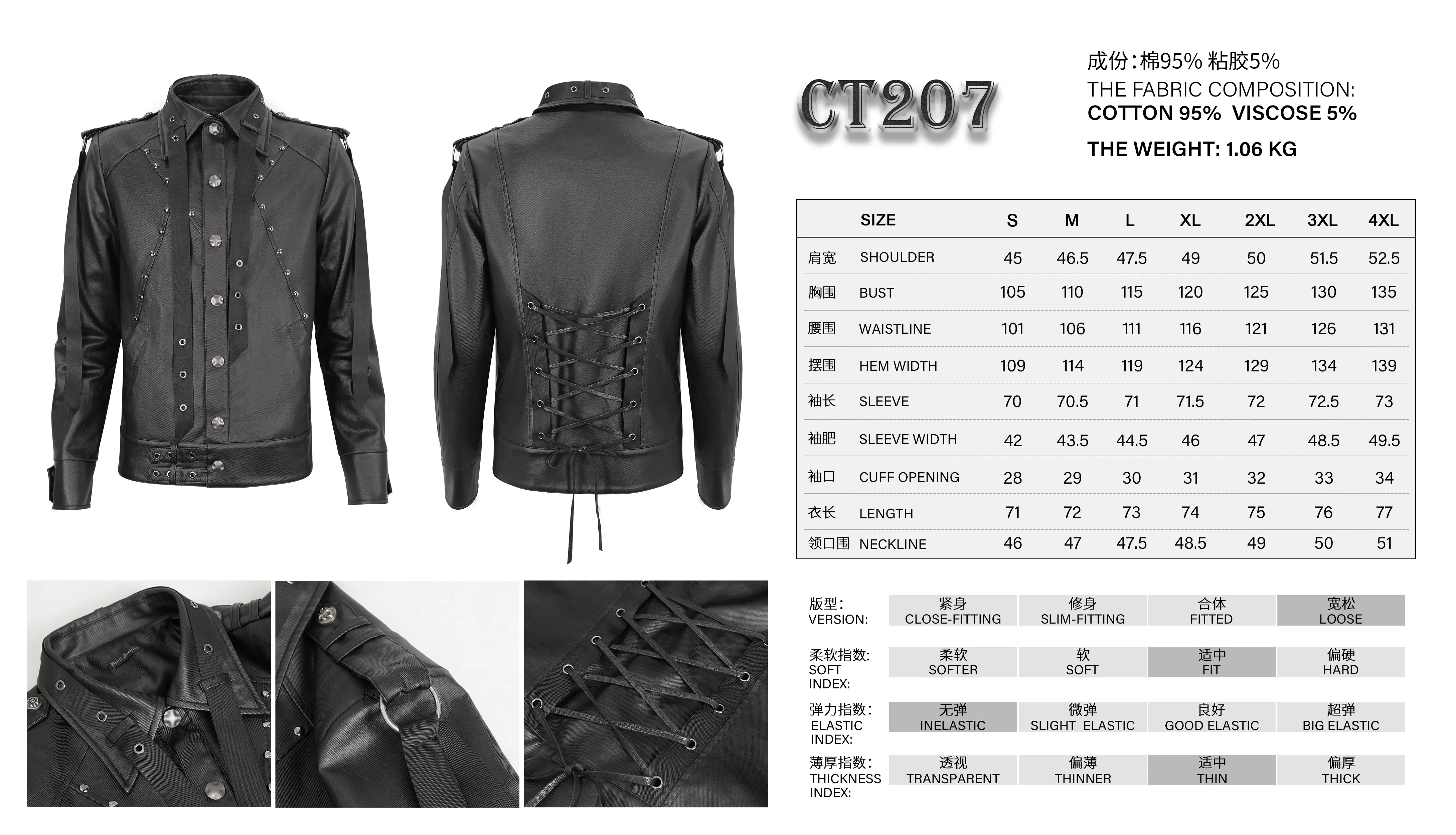 CT207 Punk Rivets Studded Webbing Faux Leather Men's Short Jacket