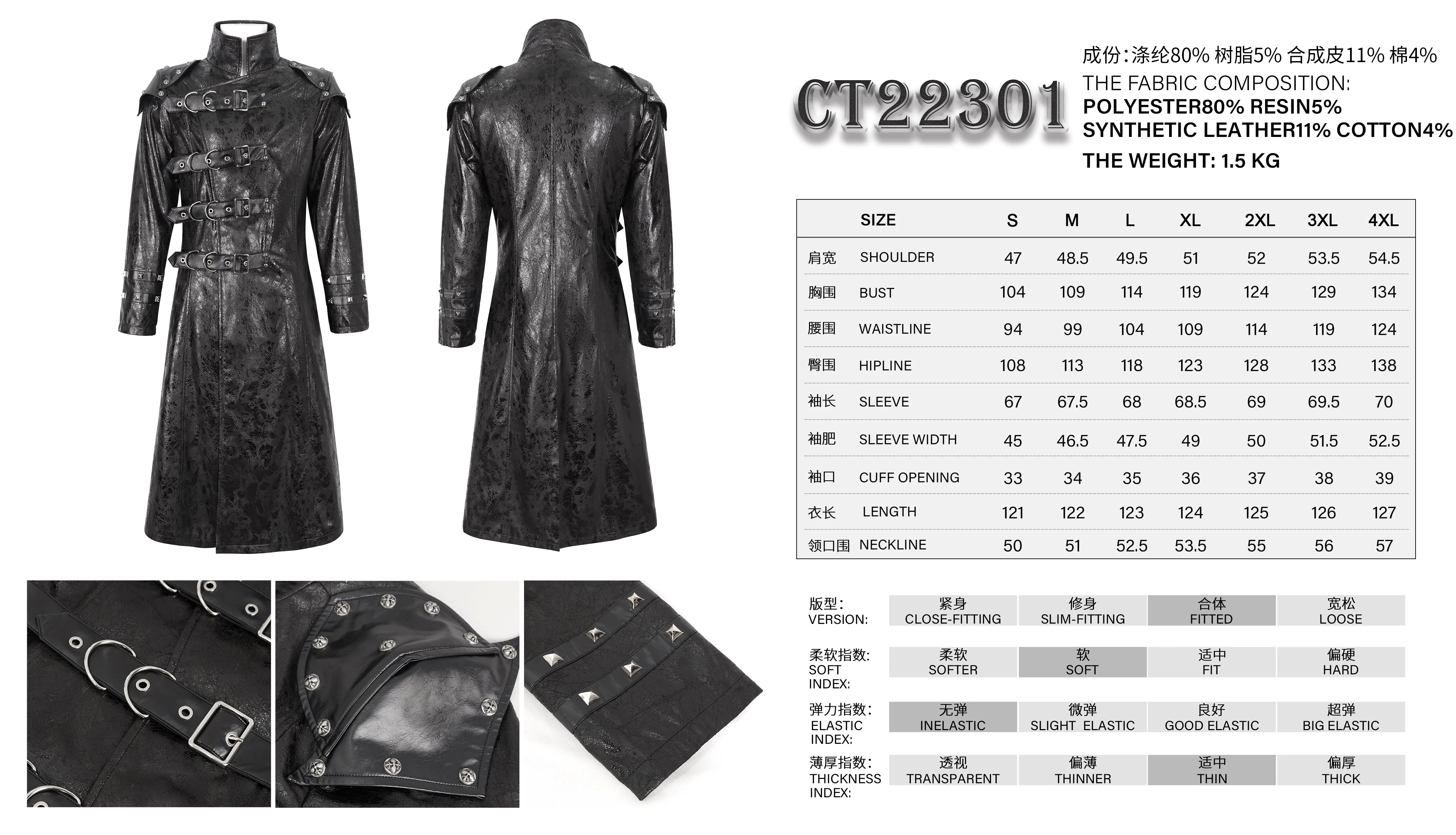 CT22301 Cracked leather stand collar long men's jacket